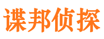 利津外遇出轨调查取证